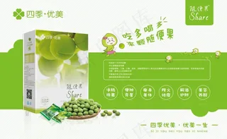 四季优美产品图 海报图片