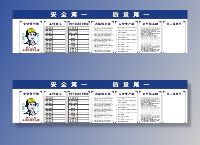 五牌一图图片cdr矢量模版下载