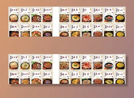 石锅菜  可编辑图片