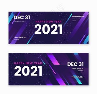 创意几何抽象2021新年海报图片