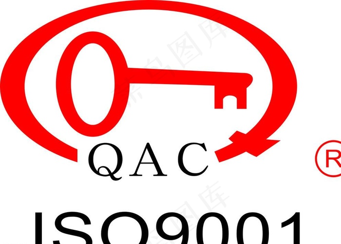 QAC中质协质量认证图片cdr矢量模版下载