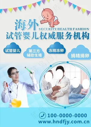 卡通海报图片