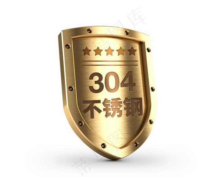 304不锈钢盾牌图标图片