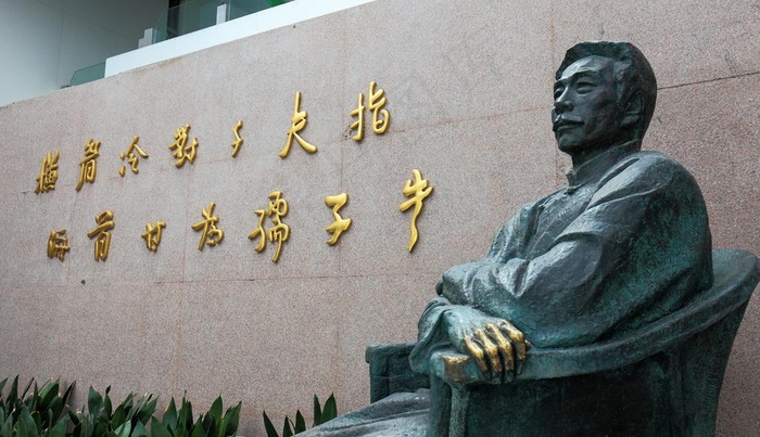 鲁迅名言图片