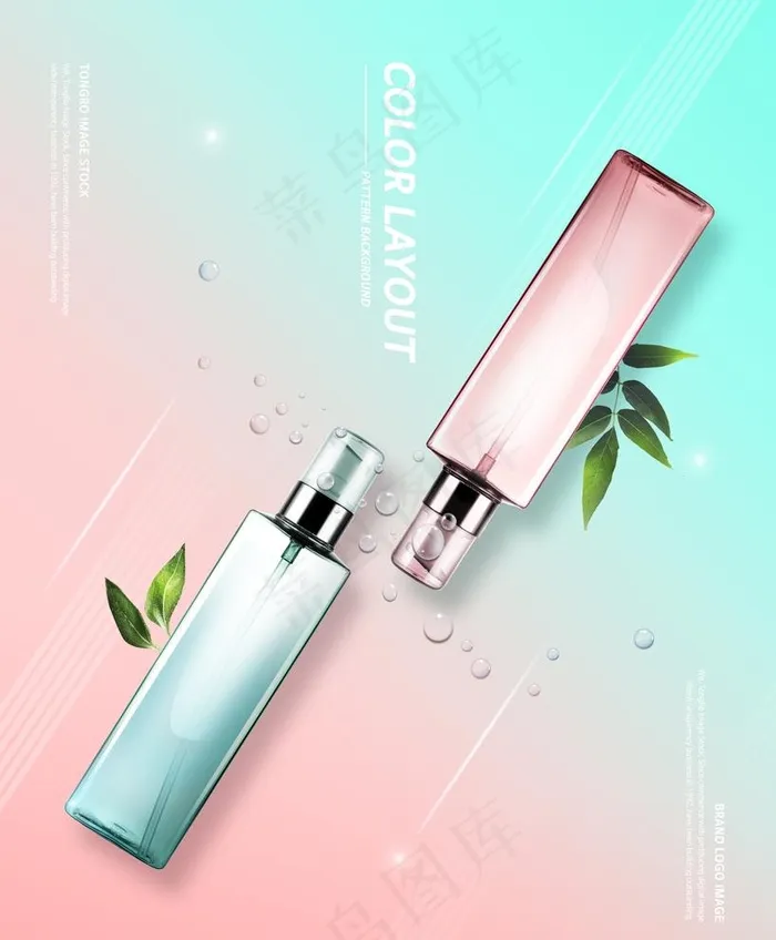 高端化妆品合成图片(3780X4724(DPI:300))psd模版下载