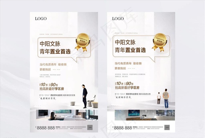 价值点图片ai矢量模版下载