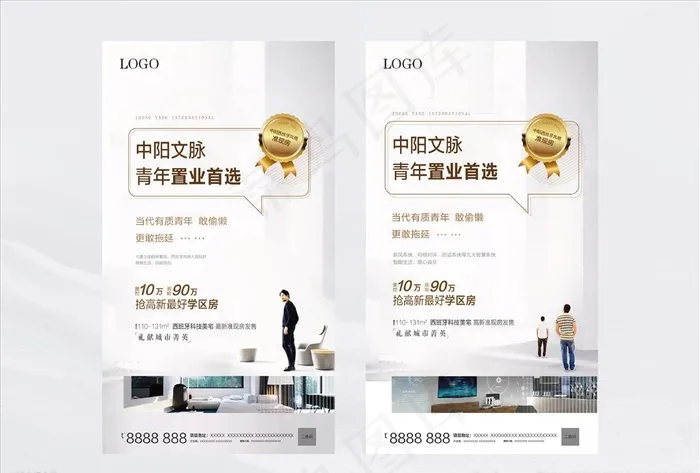 价值点图片ai矢量模版下载
