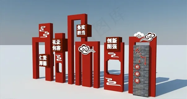 村镇入口文化景墙图片