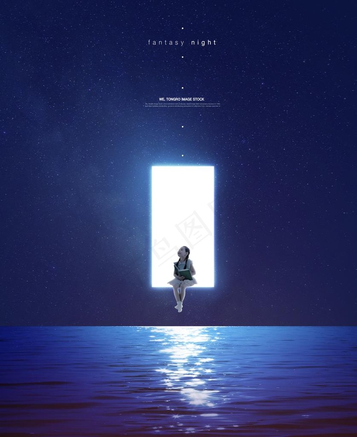 创意星空之门海报图片(3850X4530(DPI:300))psd模版下载