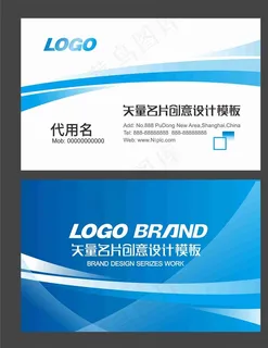 蓝色科技名片图片