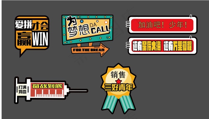 手举牌图片
