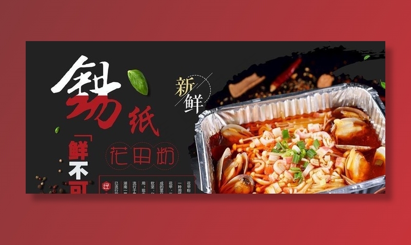 锡纸图片psd模版下载