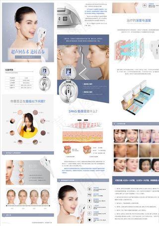 aditi阿底提美版迷你超声刀图片