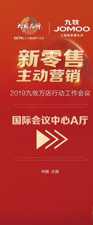 指引牌展架图片