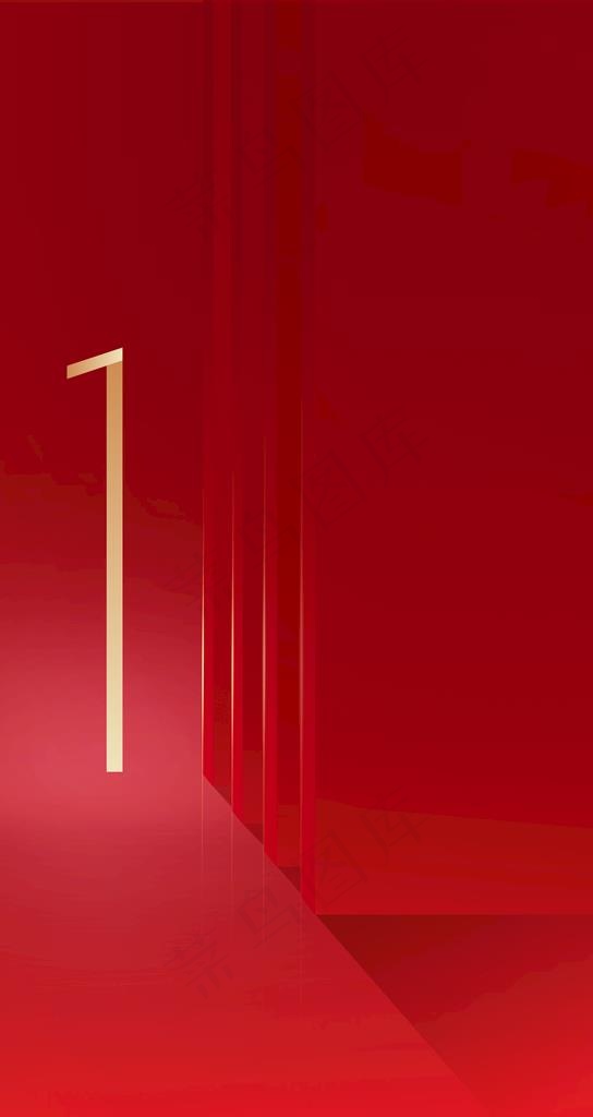 倒计时海报图片