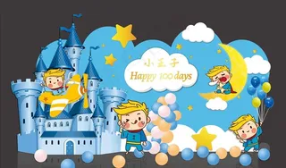 小王子宝宝宴图片