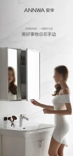 美女浴室柜图片 美女浴室柜图片