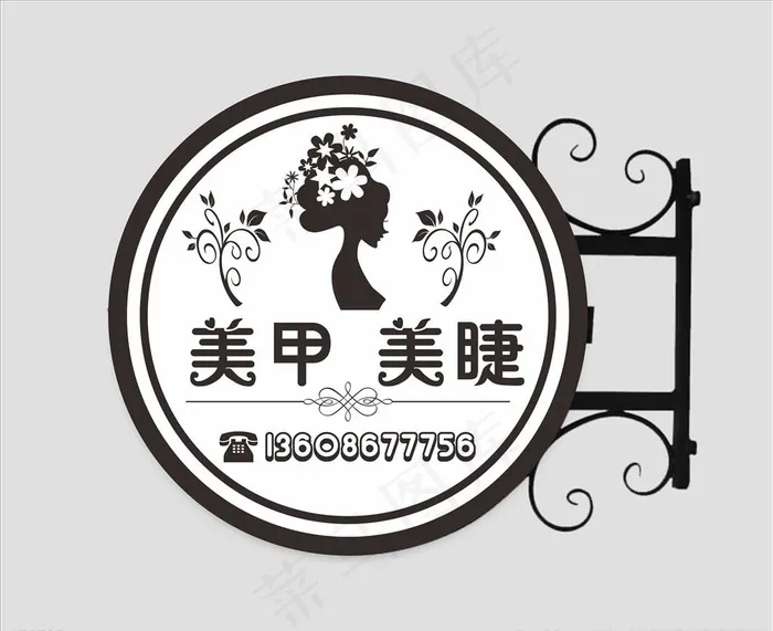 美甲 美睫 灯箱图片cdr矢量模版下载