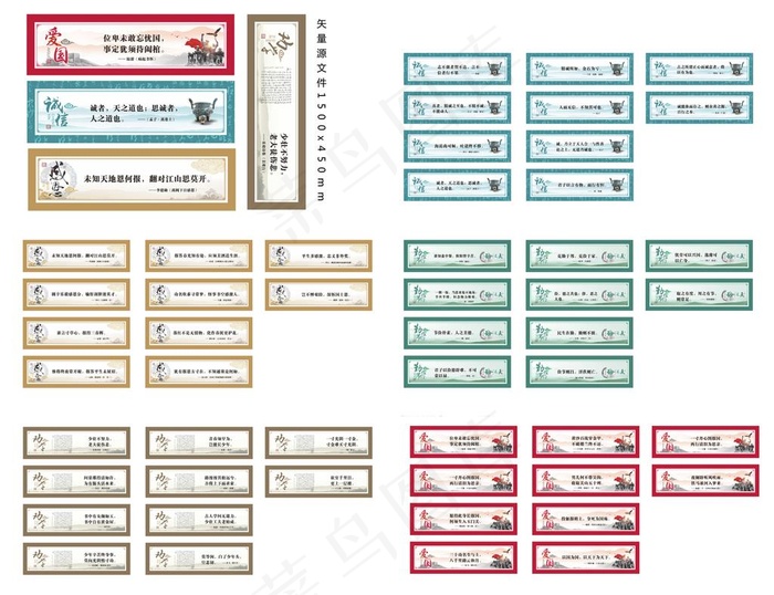 校园文化展板 文化墙艺术吊牌图片(5500X2500)cdr矢量模版下载