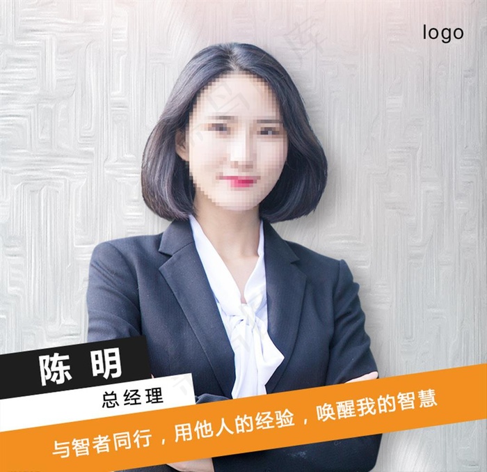微信头像图片
