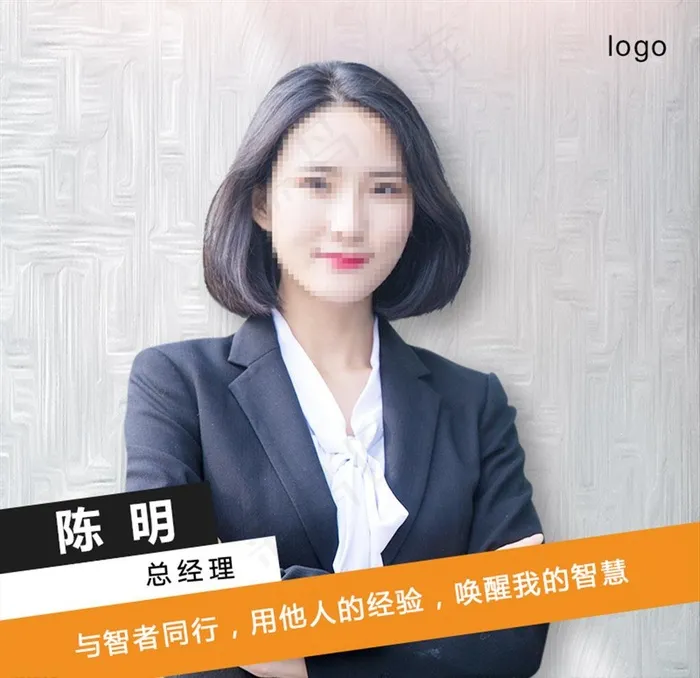 微信头像图片(800X800(DPI:300))psd模版下载