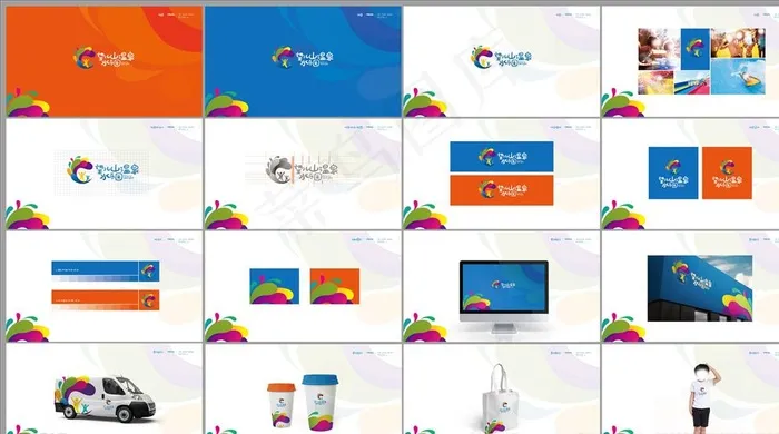 温泉品牌vi图片ai矢量模版下载