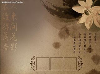 墨迹莲花(普)图片