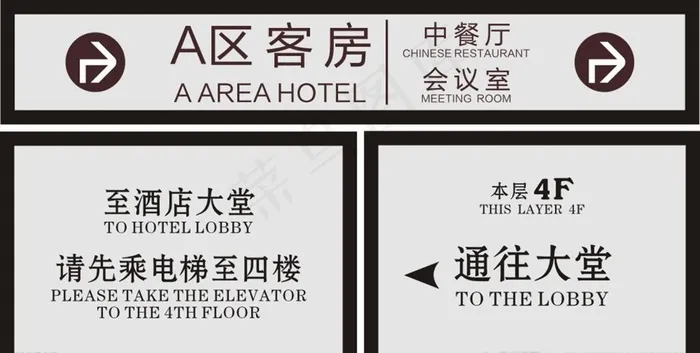 指示牌图片cdr矢量模版下载