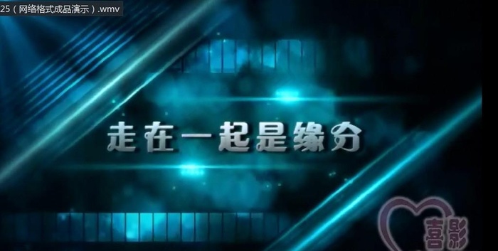 同学会片头