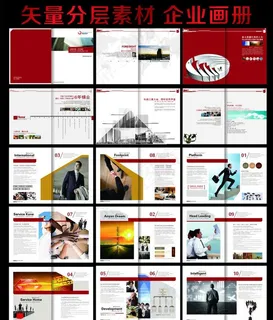 企业画册 广告画册图片