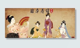 日本寿司背景墙PSD模板下载图片