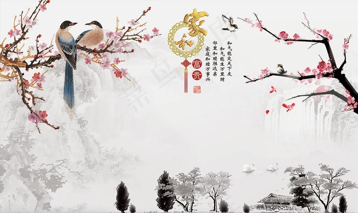 花鸟画 梅花 家和富贵 背景墙图片(9071X5669(DPI:72))psd模版下载