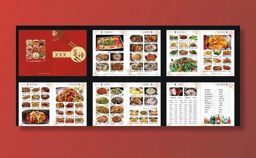 餐牌 菜单 中式菜谱图片