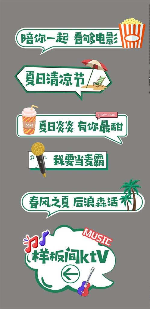 异形手举牌图片cdr矢量模版下载