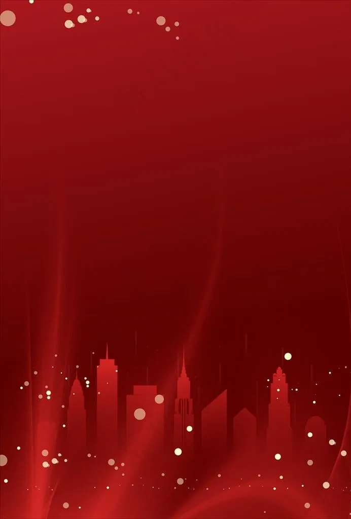 红色喜庆年会海报展板背景图片(210X297)cdr矢量模版下载