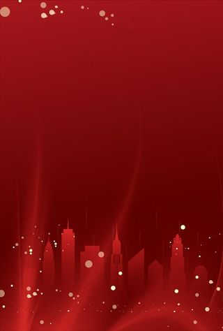 红色喜庆年会海报展板背景图片