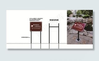 请勿嬉水牌图片