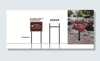 请勿嬉水牌图片