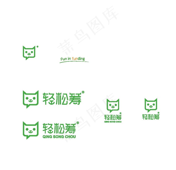 轻松筹logo图片ai矢量模版下载