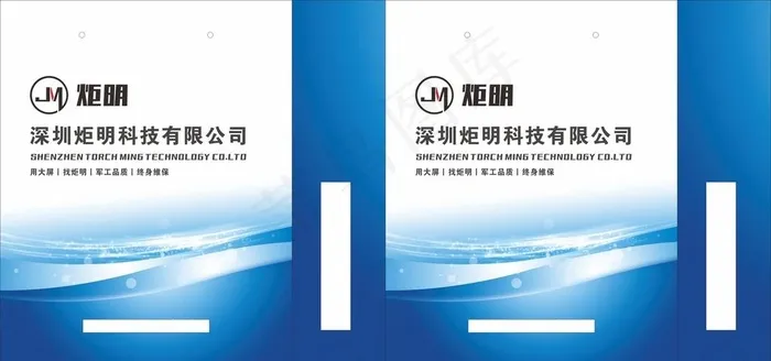 手提袋图片cdr矢量模版下载