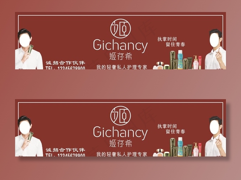 姬存希门头图片cdr矢量模版下载
