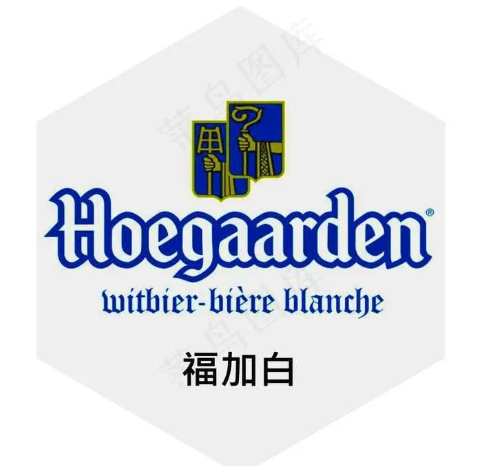 福佳白啤酒标志图片(2953X2953(DPI:300))psd模版下载