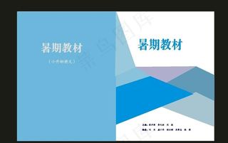 原创画册封面学校画册图片