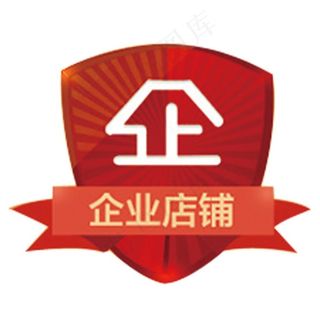 淘宝企业店铺标志图片