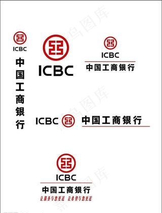 工行logo图片