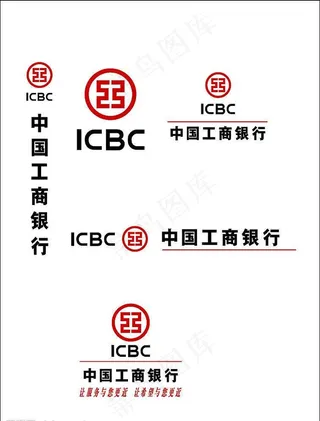工行logo图片