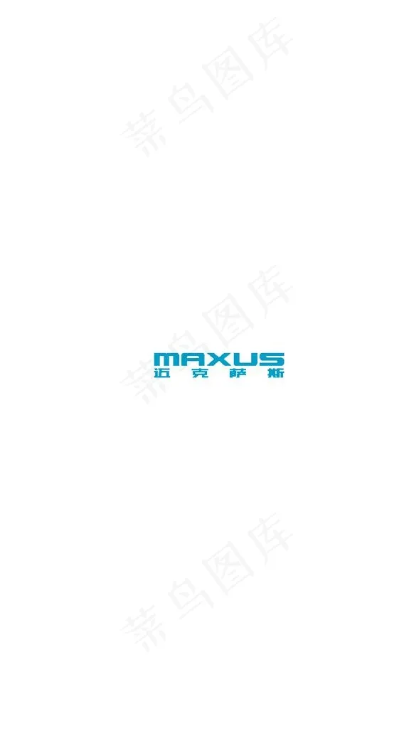 迈克萨斯logo图片ai矢量模版下载