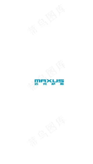 迈克萨斯logo图片