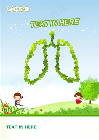 肺部绿色健康呼吸宣传活动模板源图片