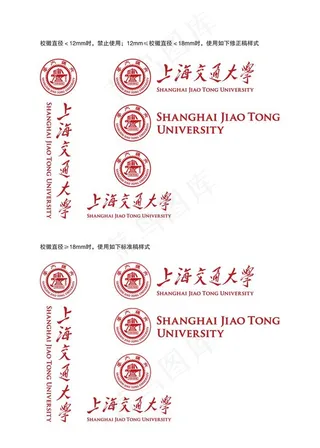 上海交通大学校徽新版图片